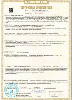 2015.03.20 Благовещенск - Блоки управления электроприводами, торговой марки CAME.