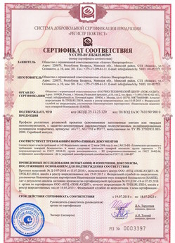 2019.09.11 Благовещенск - Механизмы пружинно-инерционные для подъемно-секционных ворот без промежуточных опор.