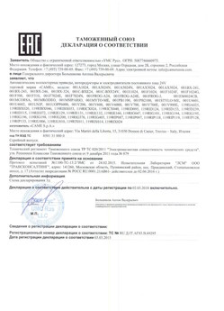2019.12.24 Благовещенск - Ворота откатные опорные во взрывозащитном исполнении марки DoorHan.