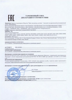 2022.06.14 Благовещенск - Жалюзи-роллеты торговой марки Алютех ЖР.
